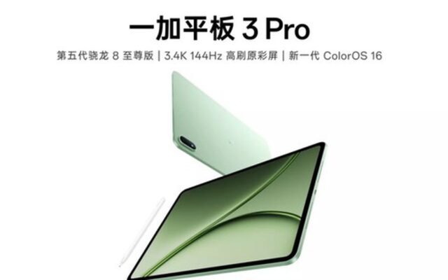 Khám Phá OnePlus Pad 3 Pro: Máy Tính Bảng Mới Với Chip Snapdragon 8 Elite Gen 5