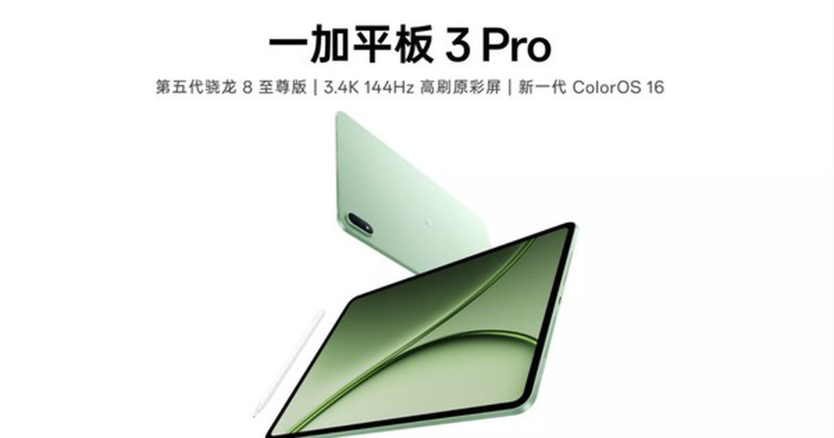 Khám Phá OnePlus Pad 3 Pro: Máy Tính Bảng Mới Với Chip Snapdragon 8 Elite Gen 5