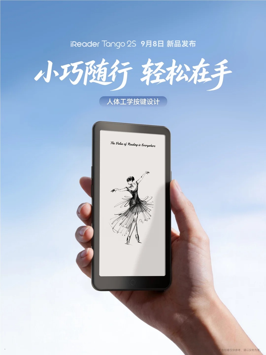 tango-2s-1ireaderfrom-rednote-web1-1788582740110-178858274066840356590