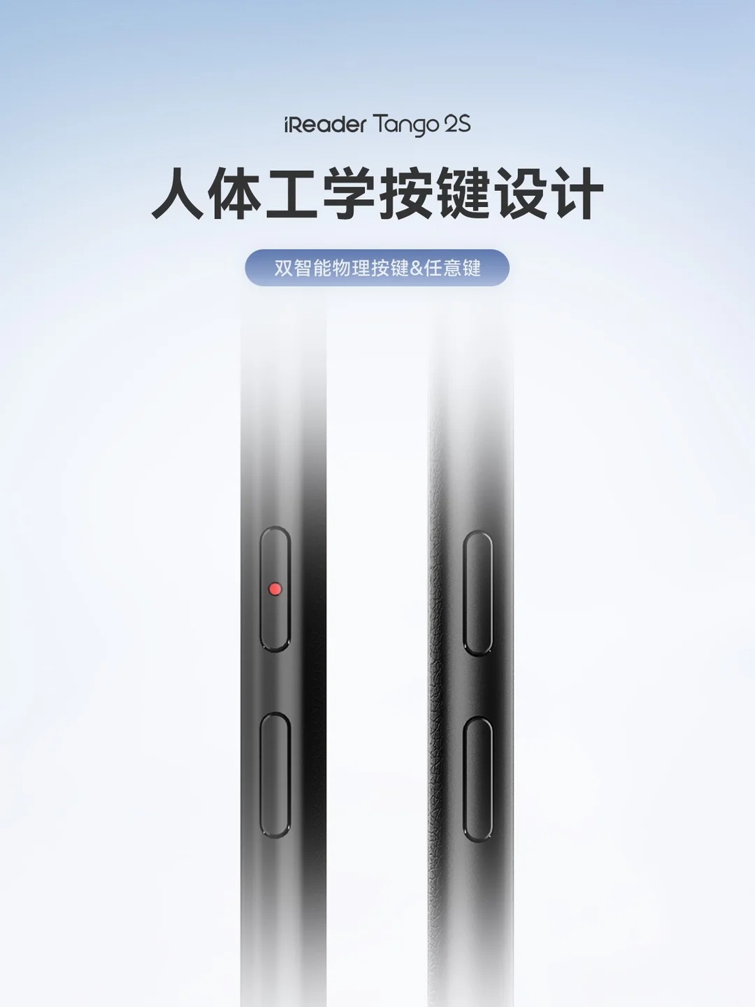 tango-2s-2ireaderfrom-rednote-web-1788582741426-17885827417811116669065